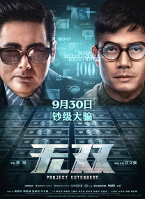妻子的兼职